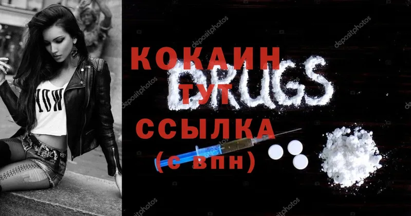 Cocaine Перу  Стрежевой 