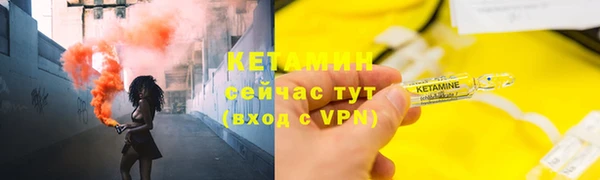 мефедрон VHQ Верея